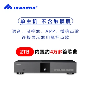 InAndOn KV-i5 karaoke stroj, karaoke home systém，hosť jukebox, rodinné ktv 2TB 40,000 Čínske a anglické piesne