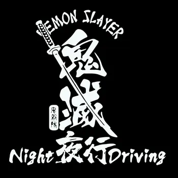 Noc Drving Démon Vrah Auto nálepky, Reflexné Motocykel Celý SÚBOR Obtlačky Nádrž Samolepky Pre Honda, Nissan Toyata