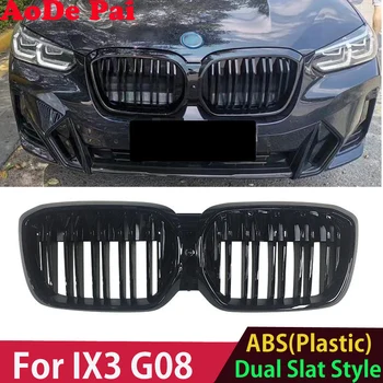 ABS Prednej Mriežky pre BMW IX3 G08 Elektrické Batérie Električky Auto 2022+ Dual Roštov Štýl iX3 G08i