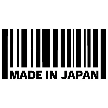15.5 cm*7,5 cm VYROBENÉ V JAPONSKU Čiarový Kód Zaujímavé Vinylové Nálepky Auto-styling Auto Nálepky S6-3804