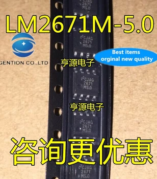 10PCS LM2671MX-5.0 LM2671M-5.0 LM2671-5.0 LM2671 regulátor napätia IC žetóny na sklade 100% nové a originálne