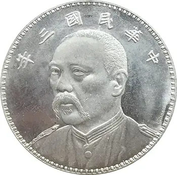 Čína Yuan Shi Kai Vzor Dolár Tri Štvrtiny Tvár Podpísané L. GIORGL 1914 Cupronickel Strieborné Pozlátené Kópiu Mince