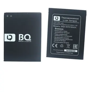 Pôvodná veľkosť náhradné batérie 2000mah 3.8 v pre BQS 5070 MAGIC Magic Rozum NS 5004 batérie