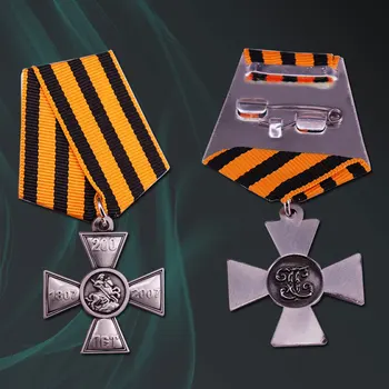 Rusko Medaila 200 Rokov ST.GEORGE KRÍŽ Odznak Rozdiel Bojové Ocenenie 1807-2007 RUSKEJ OBJEDNÁVKY