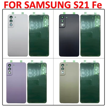 NOVÁ Batéria Zadný Kryt Zadné Dvere Náhradné Bývanie obal Pre Samsung Galaxy S21 Fe Zadný Kryt S Lepidlo Lepidlo S LOGOM