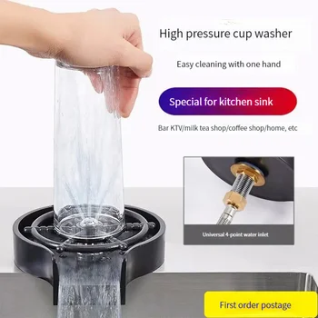 Kuchyňa domácnosti, komerčné pohár podložka z nerezovej ocele, automatické vysoký tlak pohár podložka non-čistenie umývačky batérie