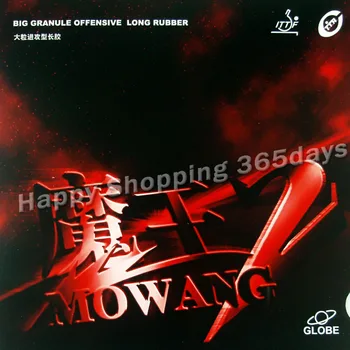 Svete MOWANG II ( MOWANG 2 ) dlhodobý pips z stolný tenis gumy bez hubky top list OX